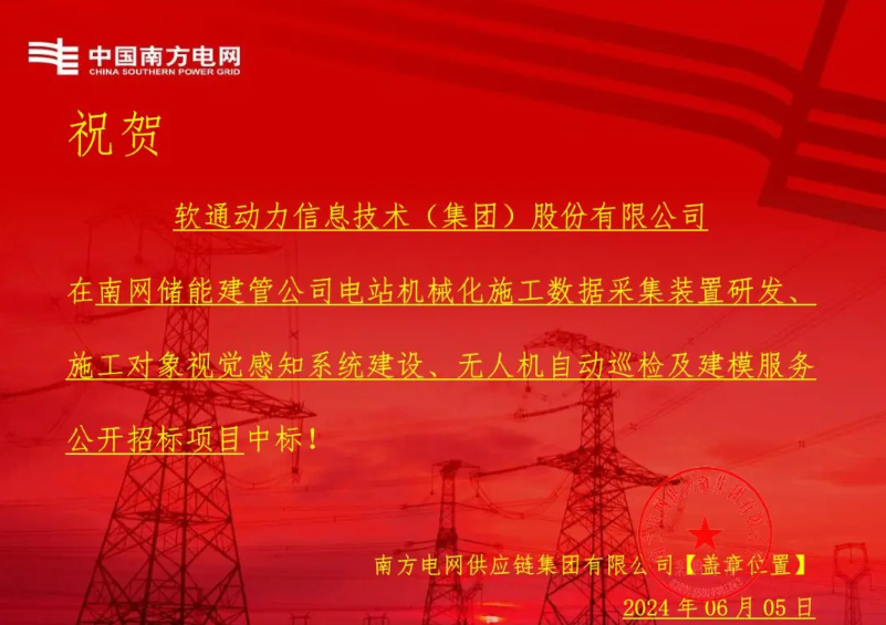 鸿运国际·(中国)集团-鸿运官网接待你