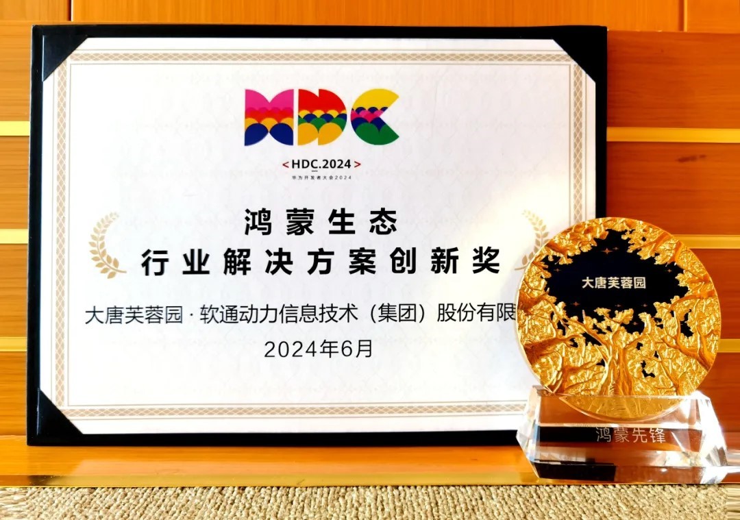 鸿运国际·(中国)集团-鸿运官网接待你