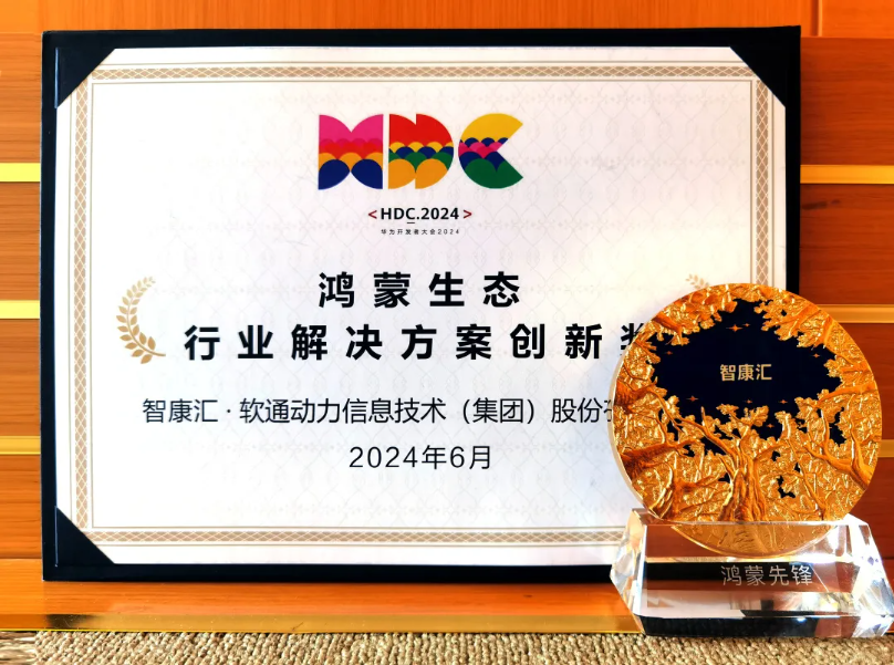 鸿运国际·(中国)集团-鸿运官网接待你