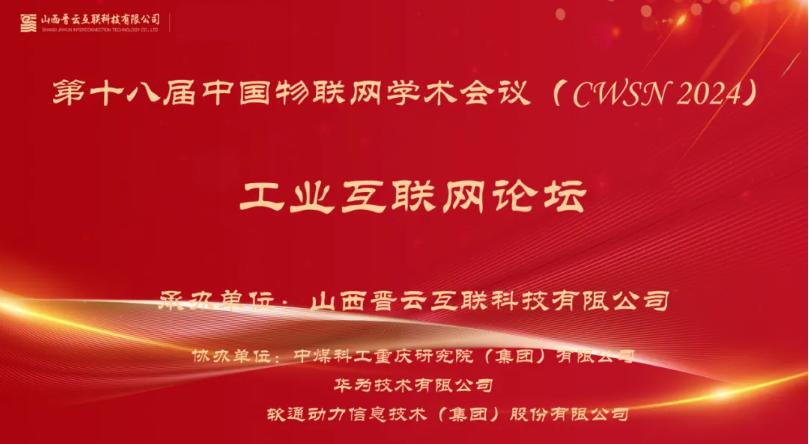 鸿运国际·(中国)集团-鸿运官网接待你