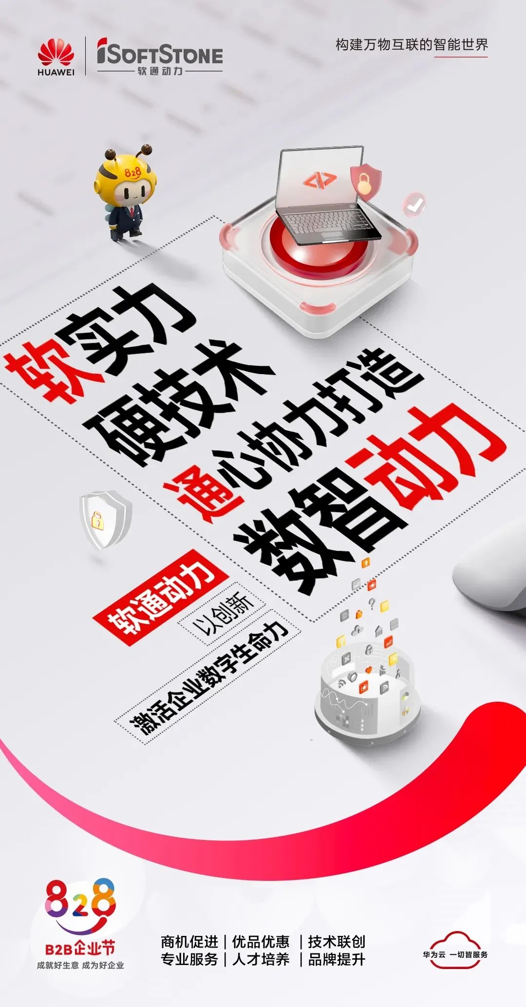 鸿运国际·(中国)集团-鸿运官网接待你