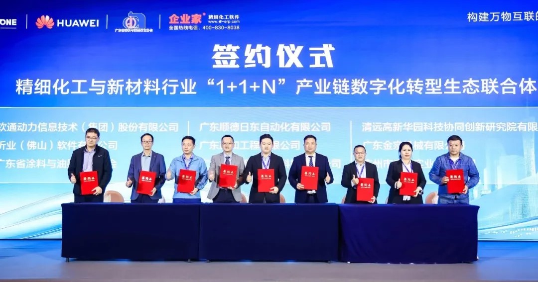 鸿运国际·(中国)集团-鸿运官网接待你