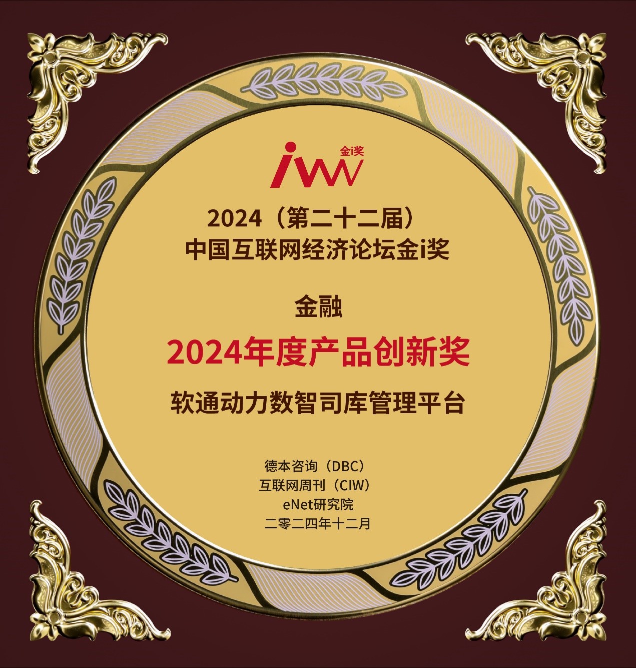 鸿运国际·(中国)集团-鸿运官网接待你