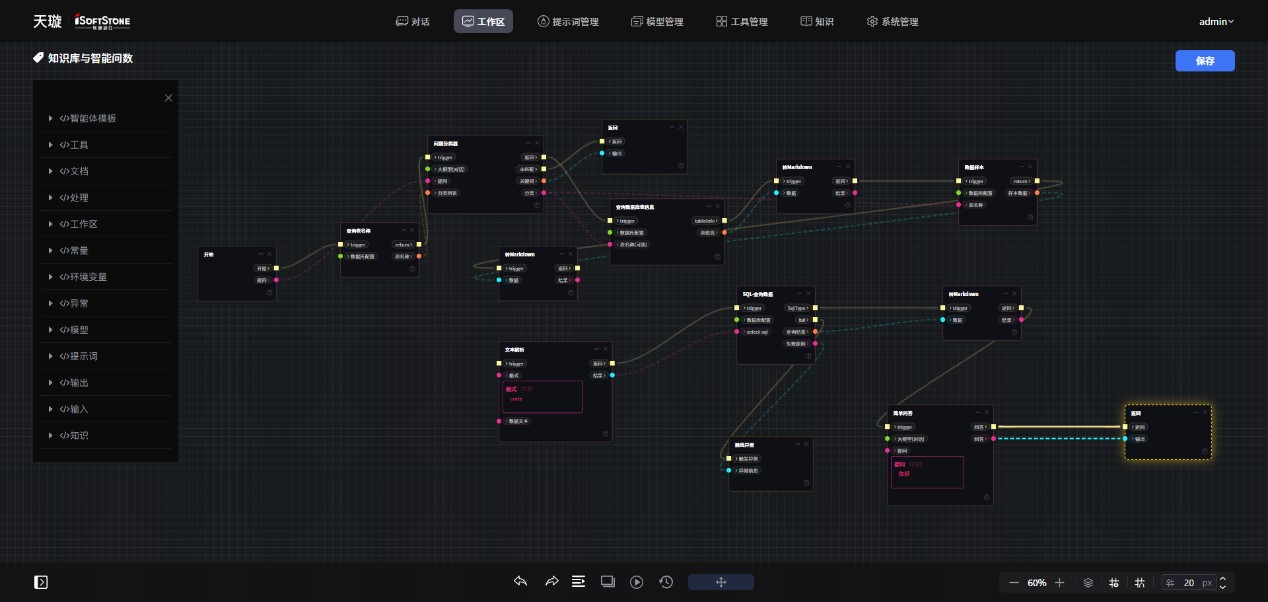 鸿运国际·(中国)集团-鸿运官网接待你