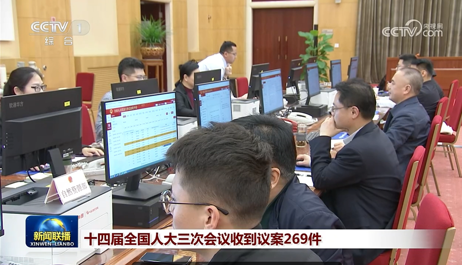 “鸿运国际华方”盘算机效劳天下两会，，，，科技实力护航主要时刻