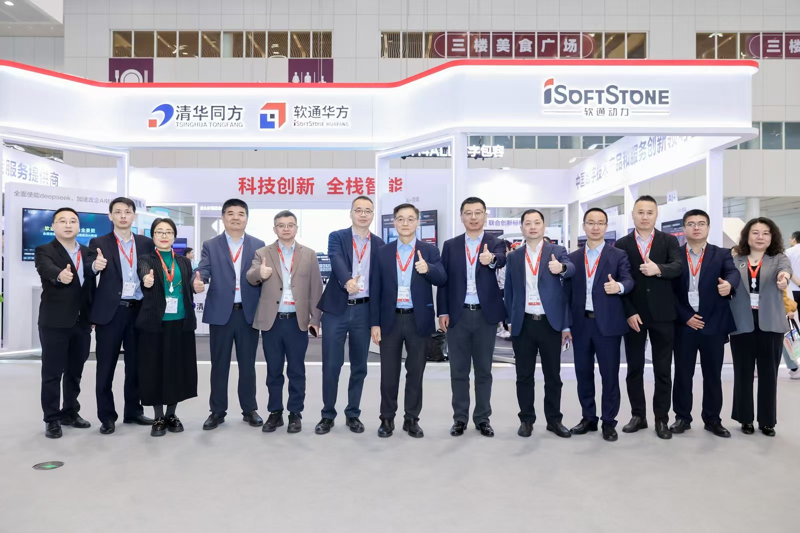 共立异机缘丨鸿运国际动力携全栈智能产品闪灼亮相华为中国相助同伴大会