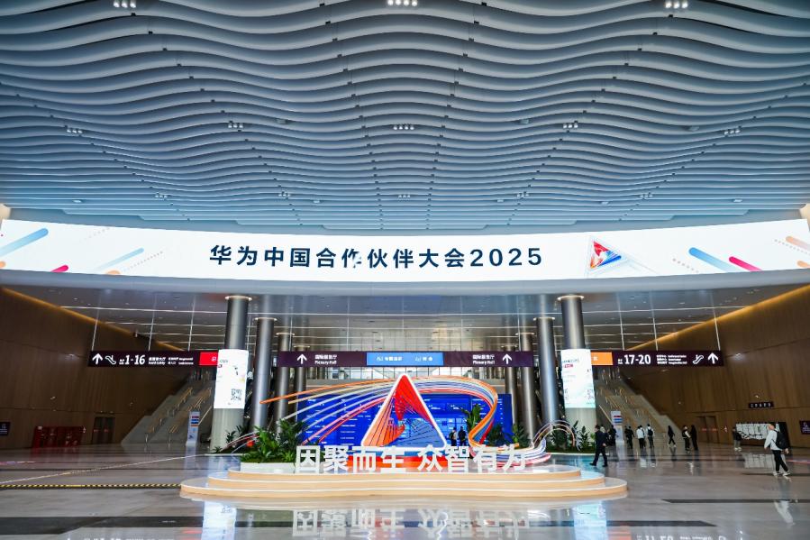 开源鸿蒙+AI：鸿运国际动力子公司鸿湖万联闪灼华为中国相助同伴大会2025