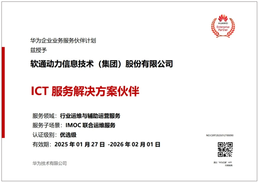 鸿运国际·(中国)集团-鸿运官网接待你