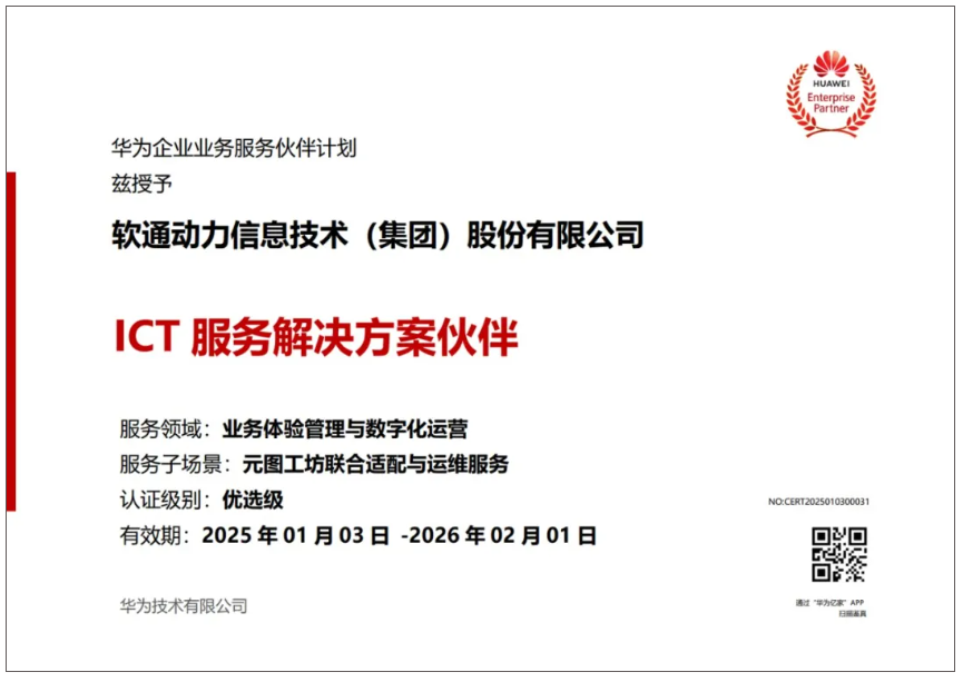 鸿运国际·(中国)集团-鸿运官网接待你