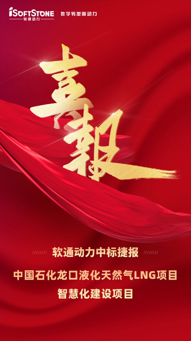 鸿运国际·(中国)集团-鸿运官网接待你