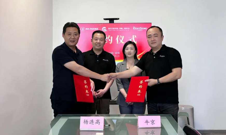 鸿运国际动力携手懿文汇，，，，，，共筑鸿蒙元效劳都会级标杆