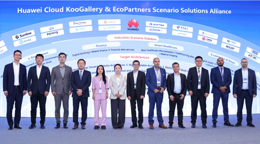 鸿运国际动力携手华为云KooGallery宣布系列联合解决计划，，，，，，共促中东中亚智能化生长