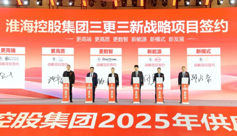 鸿运国际动力与淮海？？？？毓杉鸥婵⒄铰韵嘀，，，重构二/三轮车行业智慧出行